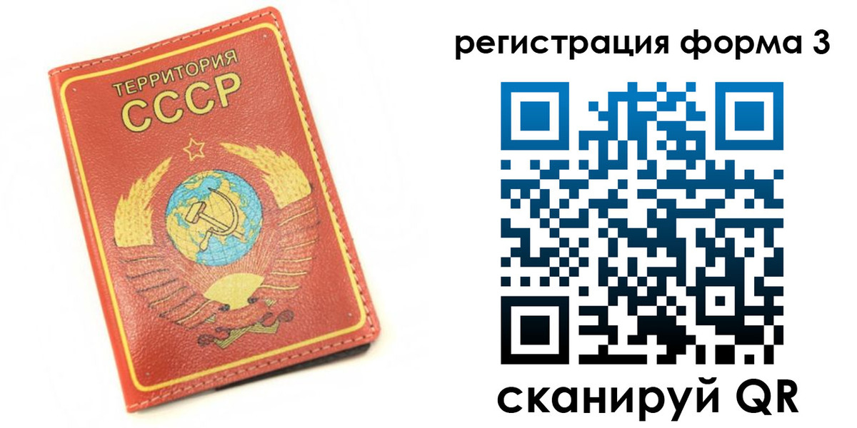 форма 3 в Гаджиево
