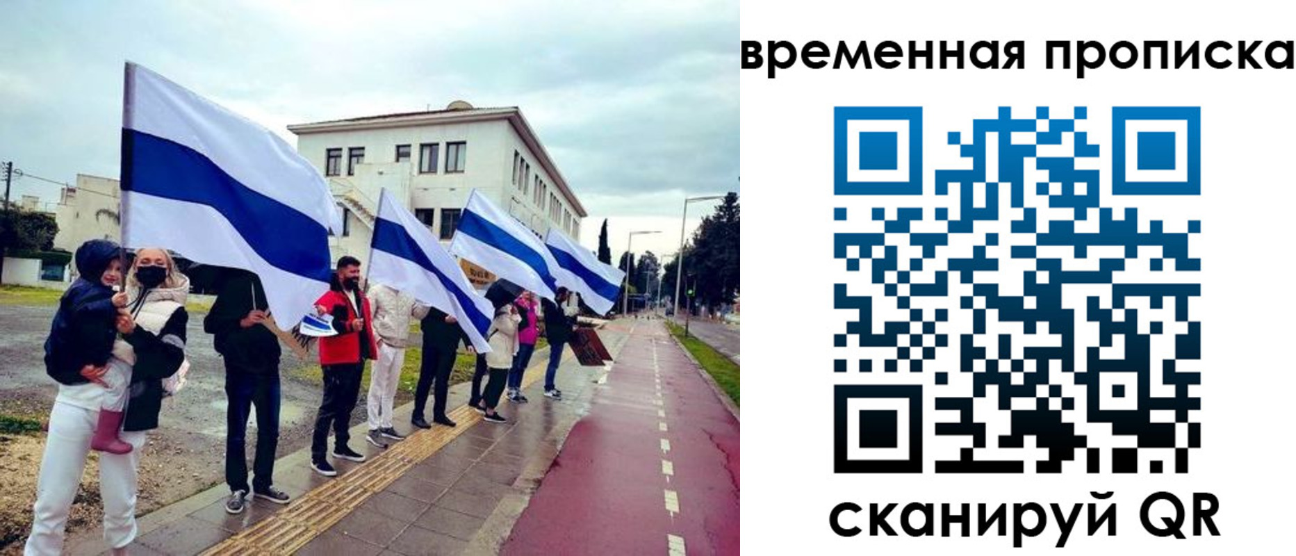 прописка 2025 в Гаджиево